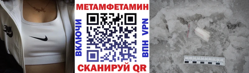 купить наркотик  Черемхово  Amphetamine 98% 