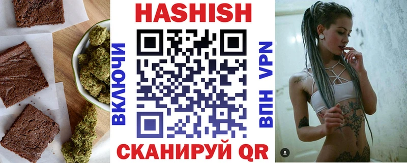 Еда ТГК конопля  Черемхово 