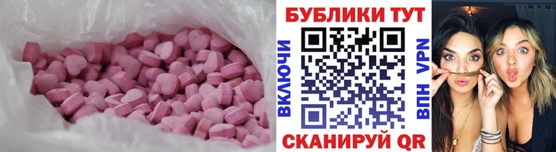 ЭКСТАЗИ 99% Черемхово