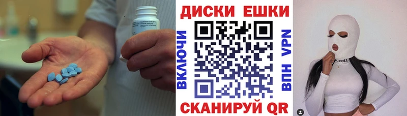 Ecstasy Philipp Plein  Черемхово 