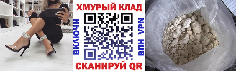 Героин белый  Черемхово 