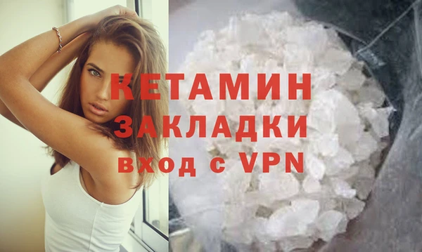 COCAINE Одинцово