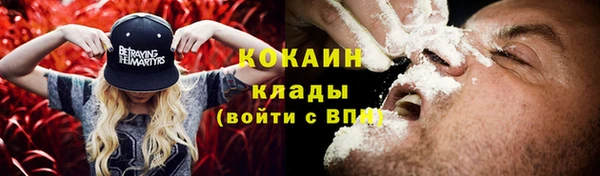 каннабис Мегион