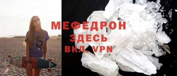 COCAINE Одинцово