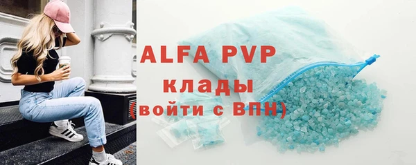 ГАЛЛЮЦИНОГЕННЫЕ ГРИБЫ Медвежьегорск