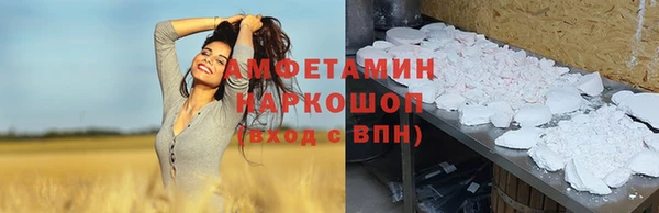 кокаин Домодедово
