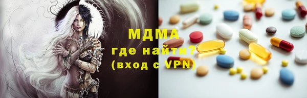 ГАЛЛЮЦИНОГЕННЫЕ ГРИБЫ Медвежьегорск