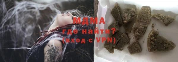 каннабис Мегион