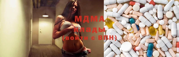 кокаин Домодедово
