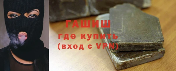 ГАЛЛЮЦИНОГЕННЫЕ ГРИБЫ Медвежьегорск
