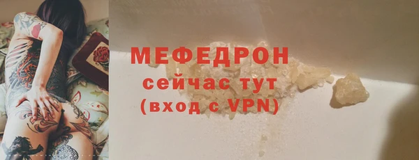 каннабис Мегион