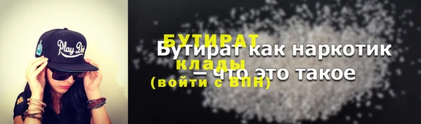 кокаин Домодедово