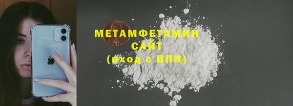 стаф Медногорск
