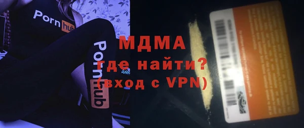 ГАЛЛЮЦИНОГЕННЫЕ ГРИБЫ Медвежьегорск