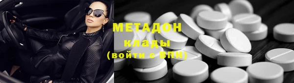 ГАЛЛЮЦИНОГЕННЫЕ ГРИБЫ Медвежьегорск