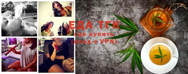стафф Орехово-Зуево