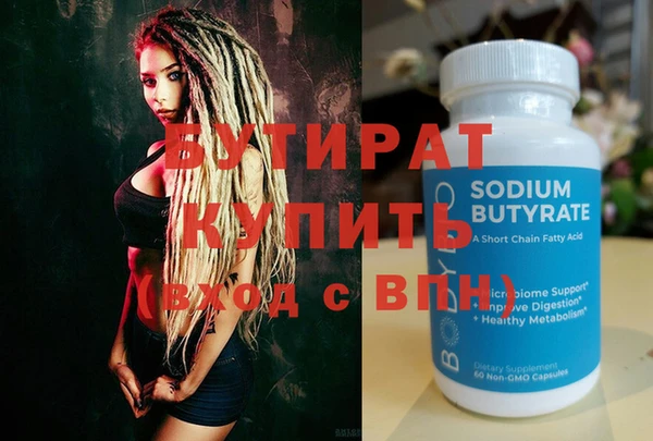 ГАЛЛЮЦИНОГЕННЫЕ ГРИБЫ Медвежьегорск