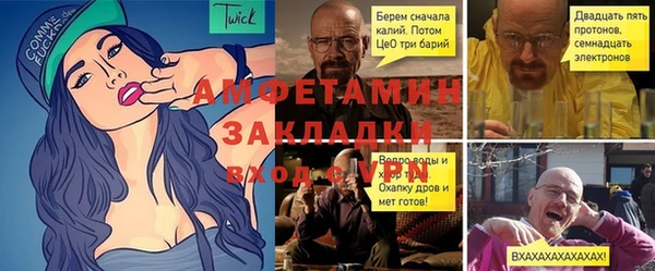 стаф Медногорск