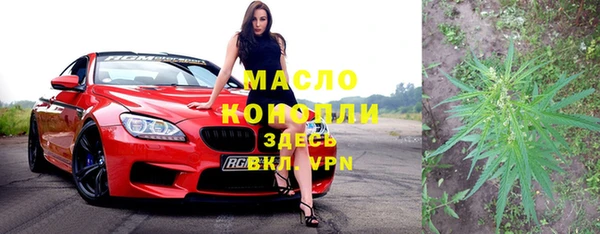 ГАЛЛЮЦИНОГЕННЫЕ ГРИБЫ Медвежьегорск