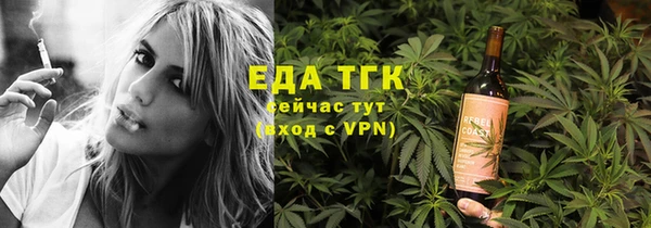 ГАЛЛЮЦИНОГЕННЫЕ ГРИБЫ Медвежьегорск