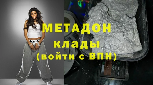 каннабис Мегион