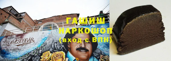 COCAINE Одинцово