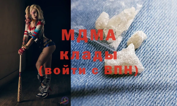 ГАЛЛЮЦИНОГЕННЫЕ ГРИБЫ Медвежьегорск