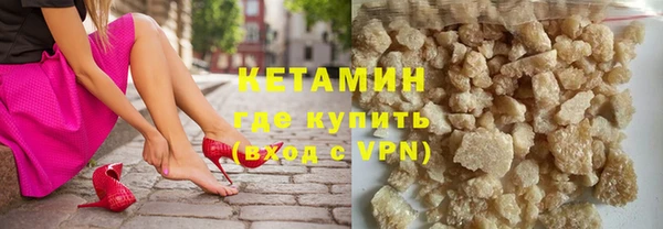 стаф Медногорск