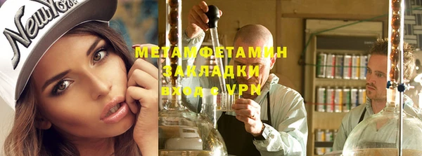 каннабис Мегион