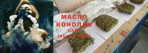 кокаин Домодедово