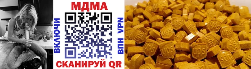 MDMA кристаллы  купить наркотик  ссылка на мегу ССЫЛКА  Черемхово 