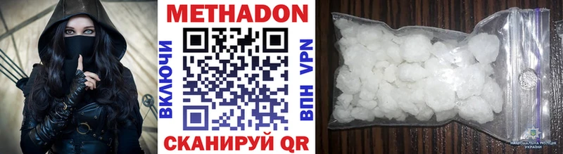 купить   Черемхово  ОМГ ОМГ как войти  Метадон VHQ 