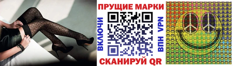 Марки N-bome 1,5мг  закладки  Черемхово 